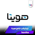 لوگو اپلیکیشن هویتا