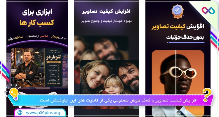 تصاویر PicsAi