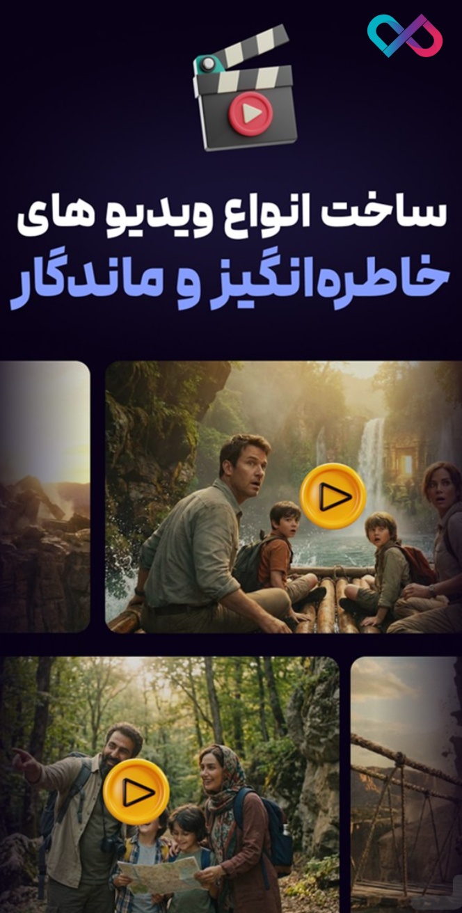 هوش مصنوعی تصویری PicsAi