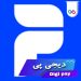 دانلود دیجی پی DigiPay 4.4.0 برای اندروید | سوپر اپلیکیشن پرداخت و خدمات مالی دانلود دیجی پی DigiPay 4.4.0 برای اندروید | سوپر اپلیکیشن پرداخت و خدمات مالی