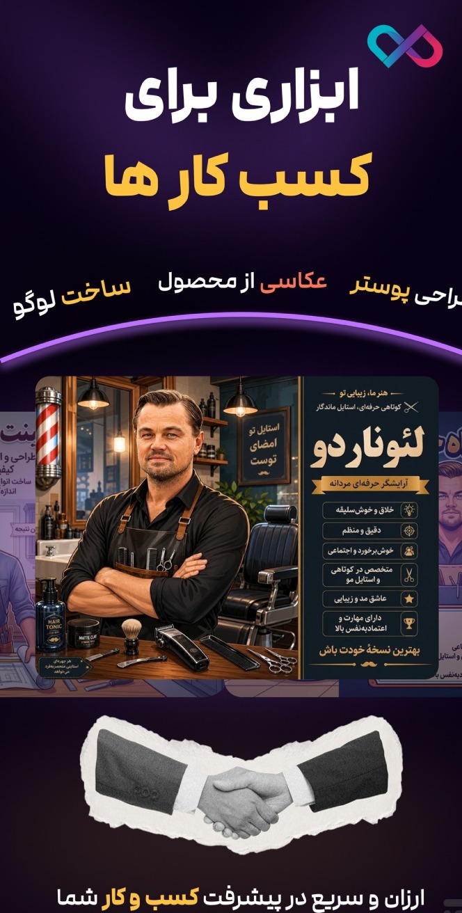 ادیت عکس با PicsAi