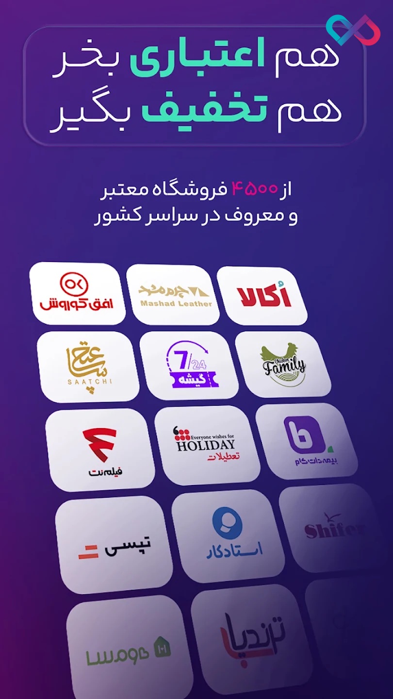 دانلود برنامه و اپ تارا