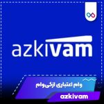 لوگو برنامه ازکیوام