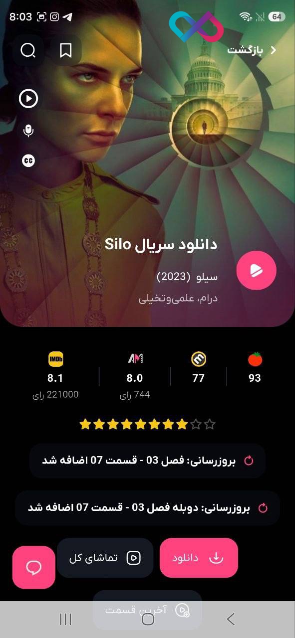 اپ ویندوز آوا مووی